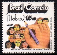 Brasil C 0759 Desenvolvimento Nacional 1972 NNN