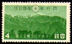 00763 Japão 310 Parques Nacionais NNN