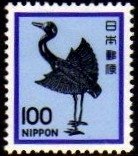 00770 Japão 1377 Pássaro Em Prata NN