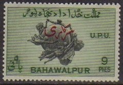 00285 Bahawalpur Serviço 25 UPU União Postal NNN