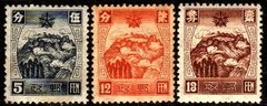 06730 Manchuria 74 - 74 A - 75 Monte Branco Nn