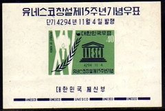 08719 Coreia Do Sul 260 + Bloco 46 Unesco Nnn - comprar online