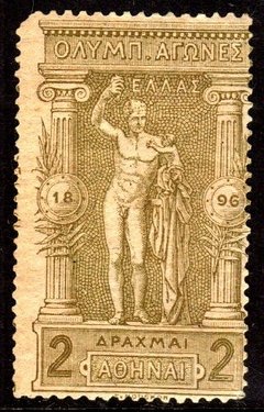 08967 Grécia 110 Mitologia Hermes N