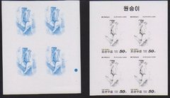 10200 Coreia Do Norte 2938 Macaco Provas Cores Primarias - comprar online