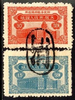 10630 Japão Selos De Imposto 15 E 30 Sen Lindo Carimbo U