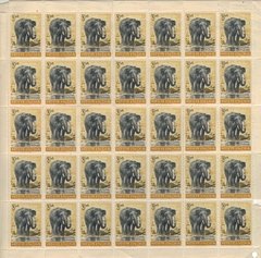10677 Índia 150 Elefante Folha Completa Nnn