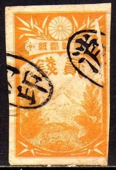 11538 Japão Selo Fiscal