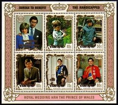 11921 Penrhyn 214/18 + Bl.33 Charles E Diana Taxa Nnn - comprar online