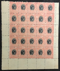 Brasil Madrugada 93L de 100 réis perf. 5.5, tipo 2b bloco de 25 selos NN