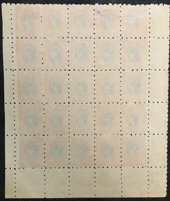 Brasil Madrugada 93L de 100 réis perf. 5.5, tipo 2b bloco de 25 selos NN - comprar online