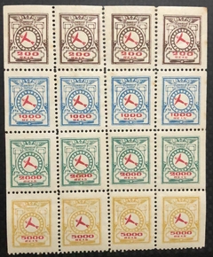 Brasil ETA E-1/E-4 folha com 16 selos N