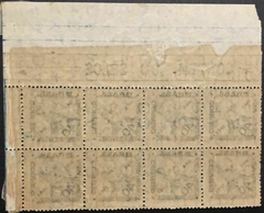 Brasil variedades C-194F bloco de 8 selos em papel fino - comprar online