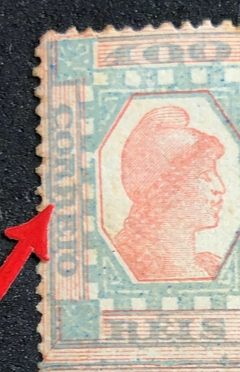 Brasil (79E) Tintureiro 100 réis azul e vermelho quadra com um dos selos com variedade CORRBIO ao invés de CORREIO NN - comprar online