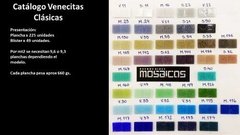 Venecitas Clásicas Importadas 2x2 cm X Plancha 225u. - comprar online
