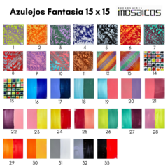 Azulejos 15 X 15 Fantasía: CORCHETES - comprar online
