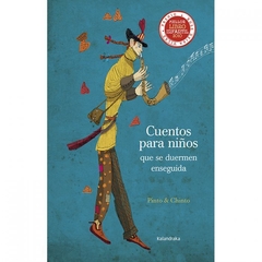 Cuentos para niños que se duermen enseguida - Pinto & Chinto