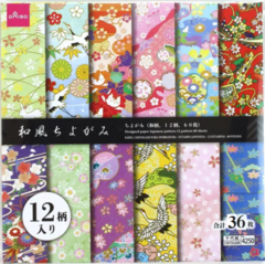 36 hojas JAPONES CHIYOGAMI 12 DISEÑOS. Bifaz. 15x15cm. Marca Daiso