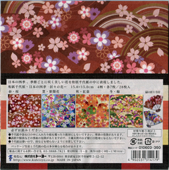 Papel JAPONES WASHI 4 SEASONS 15x15cm, 28 simple faz. Washi. Japones. en internet