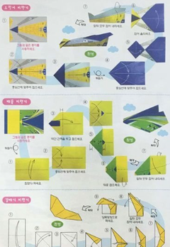 Imagen de Papel impreso 5 AVIONES de origami. Hoja tamaño 26x17cm, bifaz