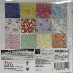 60 hojas FLORES 12 DISEÑOS. Bifaz. 15x15cm. Marca Daiso - comprar online