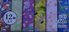 Imagen de 36 hojas JAPONES CHIYOGAMI 12 DISEÑOS. Bifaz. 15x15cm. Marca Daiso