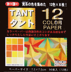 96 hojas TANT MINI Amarillo 7.5cm 7,5x7,5cm Papel Japones