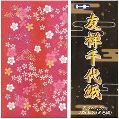 120 hojas FLOR SAKURA 7,5x7,5cm Papel Japones - Marca Toyo - Hojas de Arte Origami