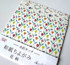 Imagen de Papel para origami Washi TULIPAN . 20 hojas simple faz.15x15cm