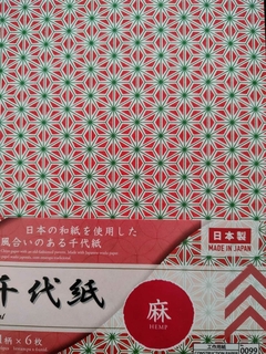 Packs con 6 hojas 20x30cm YUZEN WASHI Papel Oriental 75g. Marca DAISO - comprar online