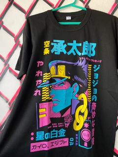 XD REMERA JOTARO - comprar online