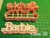 Cortante Logo Barbie 10cm collage Silueta Barby mod2 - comprar online