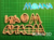 Cortante Logo moana 15cm Playa Mar Collage Verano
