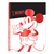 Cuaderno universitario Mooving cuadriculado Mickey Mouse - 1928 Mickey