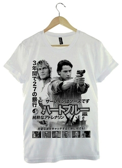 Remera Point Break