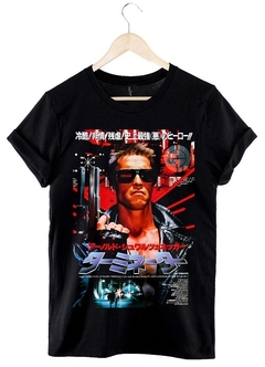 Remera Terminator (Negro)