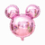 Globo Cabeza de Mickey 18" - comprar online
