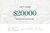 GIFT CARD $20000 - comprar online