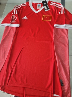 Camiseta Adidas Retro China Titular 2002 - comprar online