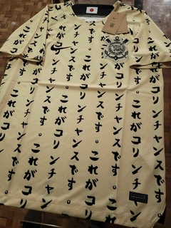 Camiseta Nike Corinthians Blanca Japon 2022 2023 - comprar online