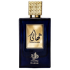 LACRADO - Thahaani Eau de Parfum - AL WATANIAH