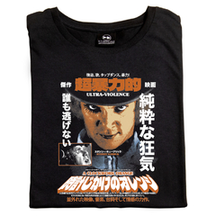 Remera Clockwork Orange Japan