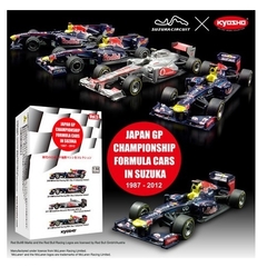 Miniatura Red Bull RB8 #1 F1 - S. Vettel - GP Japão 2012 - 1/64 Kyosho