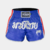 Short Muay Thai Venum - Bangkok - comprar online