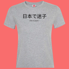 Remeras LOST IN JAPAN - DEOTROPLANETA.SHOP