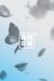 BTS The Most Beautiful Moment In Life pt. 2 (HYYH) na internet