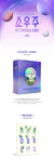 BTS [DVD] 2021 Muster Sowoozoo - comprar online