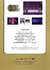 TWICE [DVD] 4TH World Tour In Seoul - Vante Store | Compre produtos Oficiais de K-Pop