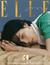BTS Jimin: Elle Magazine November 2023 - comprar online