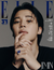 BTS Jimin: Elle Magazine November 2023 - Vante Store | Compre produtos Oficiais de K-Pop
