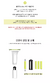 NCT Wish - OFFICIAL LIGHT STICK VERSION 2 na internet